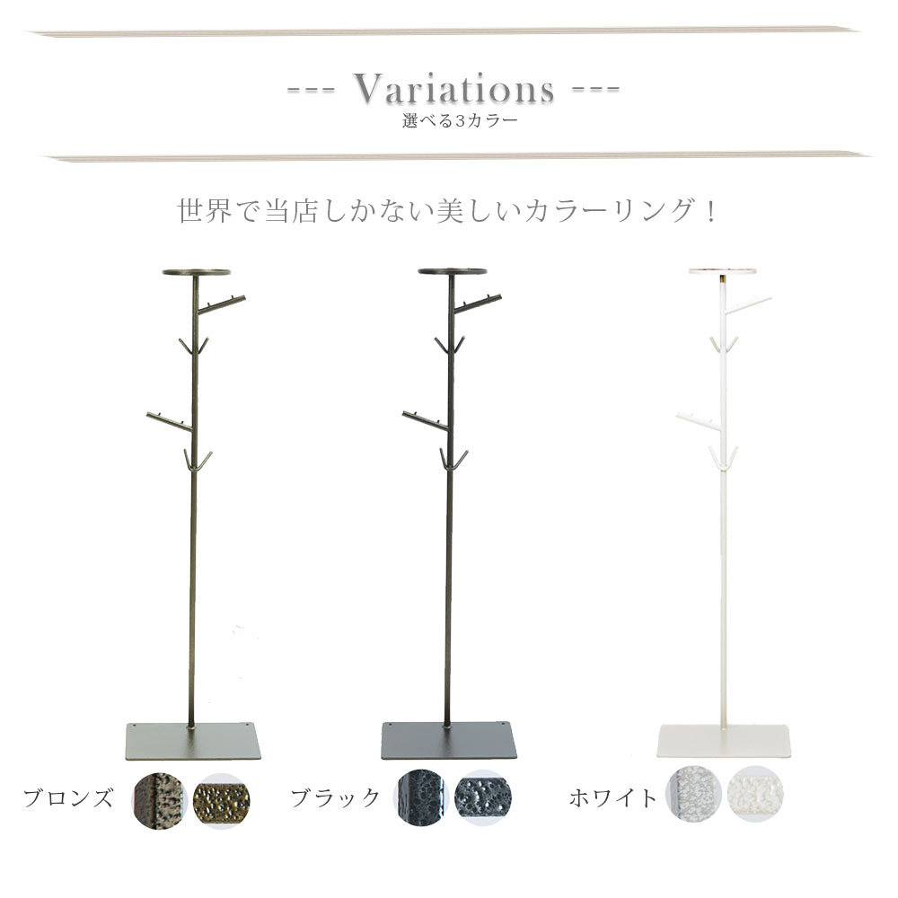 スリム ポールスタンド 除菌スプレー ポールハンガー 玄関スリムコートハンガー Accent ハンガーラック ポールハンガー 収納家具 ブラック アイアン おしゃれ コートハンガー アイアンハンガー 洋服掛け ポールスタンド ミ オ Stand Mio コートハンガー スリム ハンガー