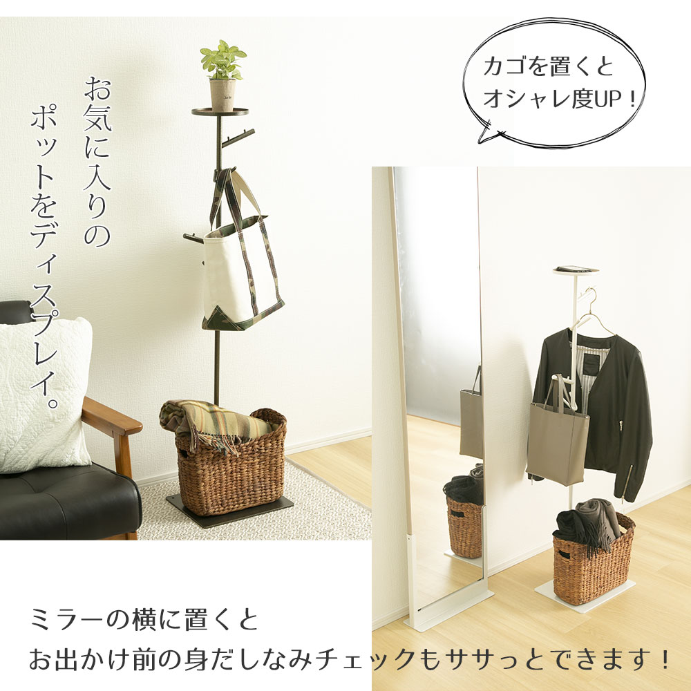 スリム ポールスタンド 除菌スプレー ポールハンガー 玄関スリムコートハンガー Accent ハンガーラック ポールハンガー 収納家具 ブラック アイアン おしゃれ コートハンガー アイアンハンガー 洋服掛け ポールスタンド ミ オ Stand Mio コートハンガー スリム ハンガー