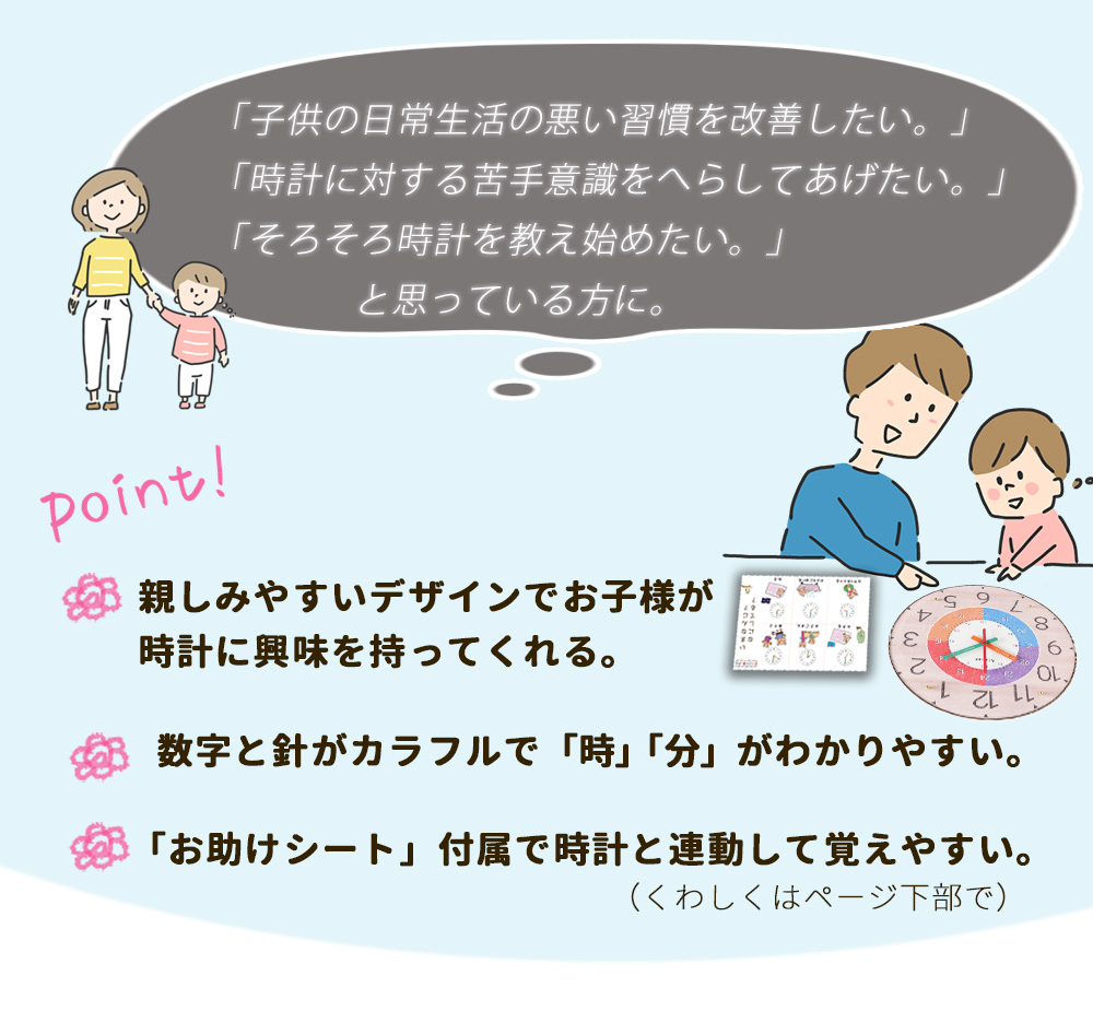 24時間 掛け時計 連続秒針 英語もわかる 電波時計 壁掛時計 壁掛け 幼児教育 英語 誕生日 掛け時計 知育時計 時計学習 スイープムーブメント 電波 アラビア数字 秒針あり クロック 電波時計 30cm 保育園 子供が時計を読めるようになる Clockids クロキッズ スイープ