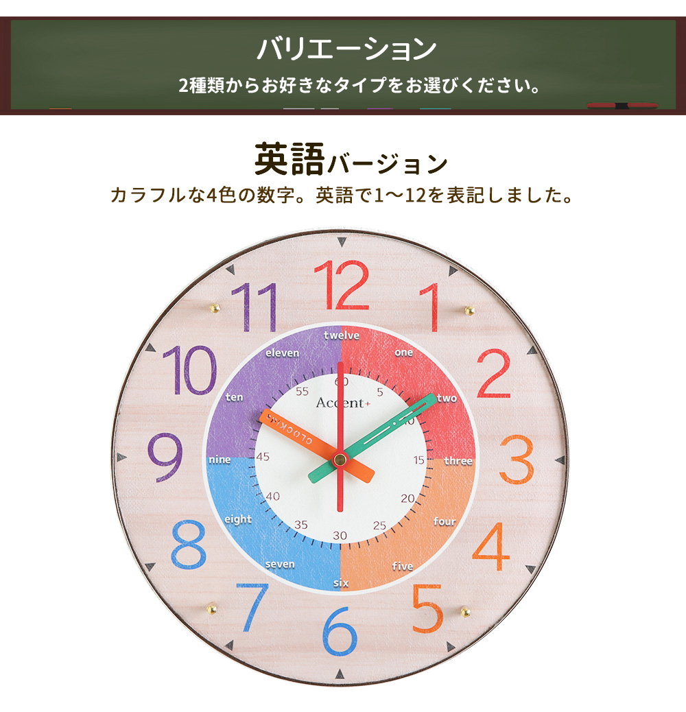 楽天市場 子供が時計を読めるようになる Clockids クロキッズ 電波時計 30cm 知育時計 電波 時計 壁掛け 掛け時計 電波掛時計 おしゃれ 子供部屋 かわいい 北欧 壁掛け時計 見やすい カラフル 時計学習 ほとんど音がしない 日本製 誕生日 プレゼント 幼稚園