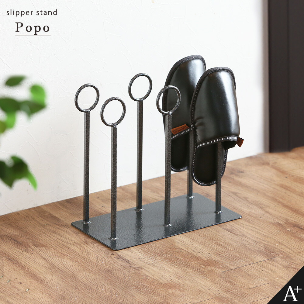 A+ (声遣いつけ加える) 家庭用スリッパ照明ランプ POPO ポポ 家庭用スリッパ仕合わせ 3足 家庭用スリッパ 御部屋シューズ 家庭用スリッパ照明ランプ 家庭用スリッパたて 家庭用スリッパ納める サボ箱 家庭用スリッパ入れ 納める仕合わせ 家庭用スリッパ立て か細い 分かりやすい 今めかしい 御客さん用 部屋の入り口 エントランス状態 部屋の入り口納める アイアン