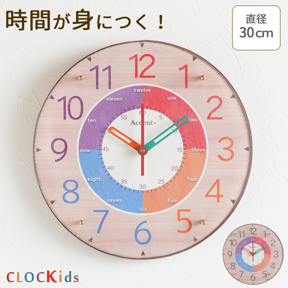 値下げ‼︎壁掛け時計　ザトウクジラ親子掛け時計 Amazon.co.jp: ノーブランド品【Russel】壁掛け時計ユニーク