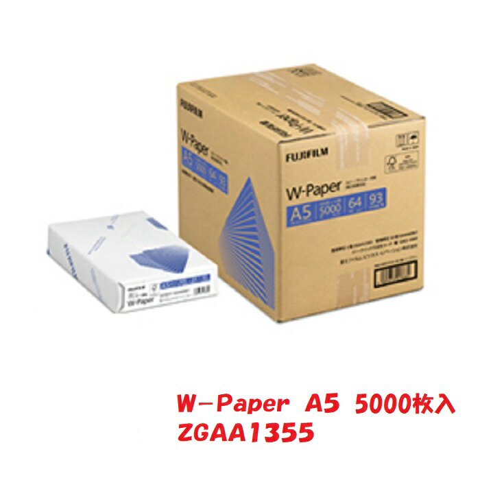 富士フイルムビジネスイノベーション V-Paper B5 1箱（2500枚） Z093【送料無料】 サプライお買い得ショップ