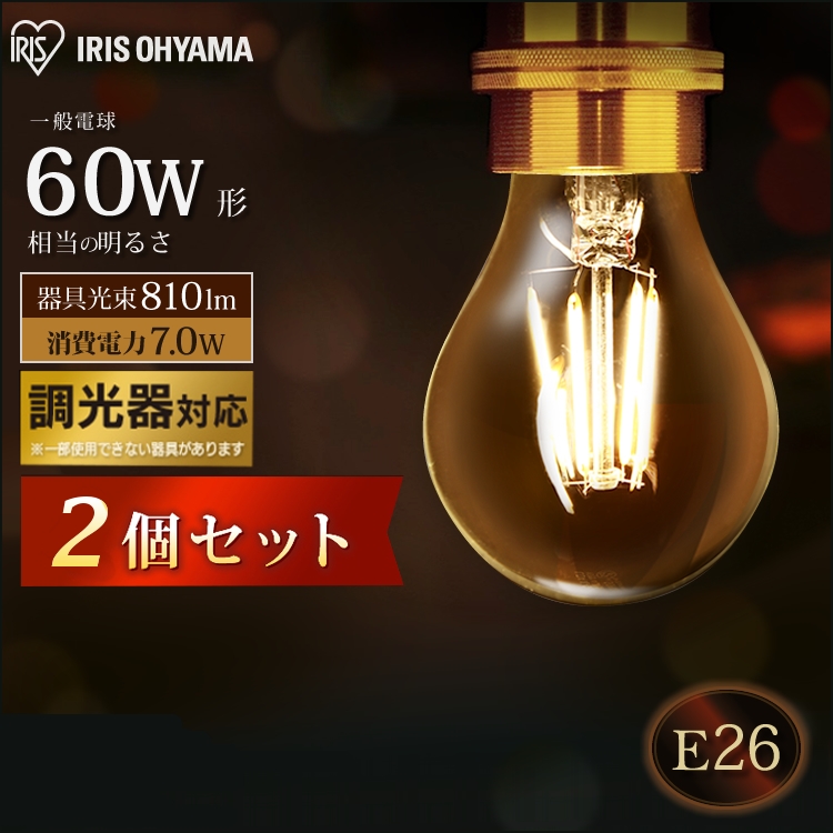【楽天市場】【4個セット】電球 e26 60W led LED led電球 LED電球