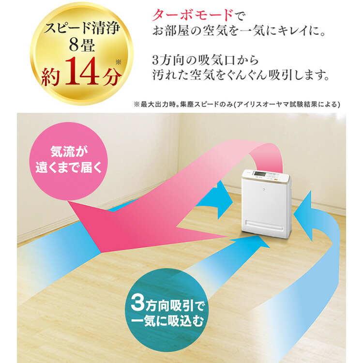 空気清浄機 Rmdk 40送料無料 アイリスオーヤマ コンパクト スタンドライト モニター付き空気清浄機 蛍光灯 ハウスダスト モニター付き空気清浄機 ウイルス 17畳 花粉 タバコ 小型 ペット ほこり 空気清浄 空気清浄器 マイナスイオン おしゃれ ブラウン ホワイト 花粉対策 空気清浄機 Rmdk 40送料無料 アイリスオーヤマ コンパクト スタンドライト モニター付き空気清浄機 蛍光灯 ハウスダスト モニター付き空気清浄機 ウイルス 17畳 花粉 タバコ 小型 ペット ほこり 空気清浄 空気清浄器 マイナスイオン おしゃれ ブラウン ホワイト 花粉対策