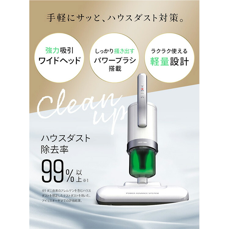 ふとんクリーナー アイリスオーヤマ ハンディ Ic Fac4送料無料 ハイパワー 布団掃除機 布団 掃除 掃除 ハンディ クリーナー ハイパワー ハウスダスト ハウスダスト除去 軽量 コンパクト 小型 簡単 簡単操作 コード式 温風乾燥 吸引力 手軽 ダークシルバー アイリス