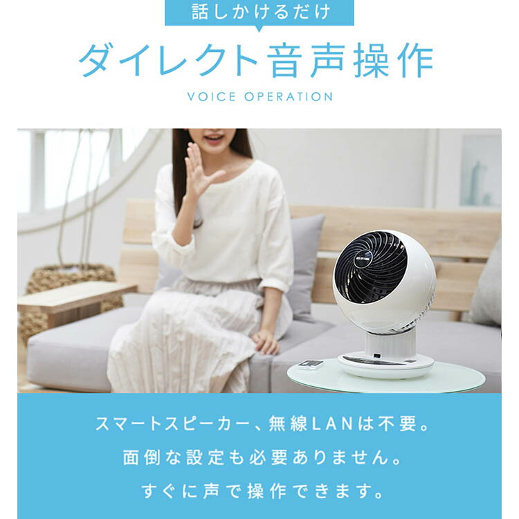 上下左右首振り 省エネ アイリスオーヤマ家電 18畳 コンパクト ホワイト 循環 冷房 サーキュレーターアイ アイリスオーヤマ Joyライト税込3 980円以上お買い物で送料無料 空気循環 Pcf Scv15t送料無料 コンパクト レビューを書いたらハンディファンプレゼント 卓上