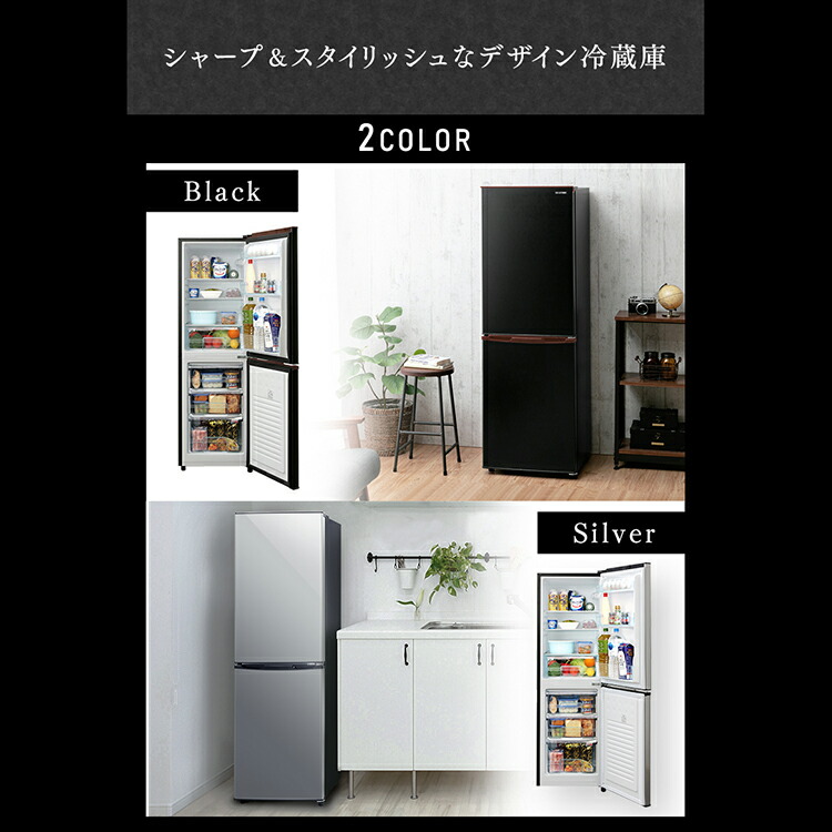 冷蔵庫 小型 黒 2ドア ノンフロン冷凍冷蔵庫 162l 新品 Krse 16a Bs 162l Irse H16a B送料無料 アイリスオーヤマ ひとり暮らし 小型 静音 省エネ コンパクト 冷凍庫 家庭用 新品 スリム 小さい 一人暮らし 二人暮らし 新生活 おしゃれ かわいい 黒 シルバー 家電 冷蔵 冷蔵庫 小型 黒 2ドア ノンフロン冷凍冷蔵庫 162l 新品 Krse 16a Bs 162l Irse H16a B送料無料 アイリスオーヤマ ひとり暮らし 小型 静音 省エネ コンパクト 冷凍庫 家庭用 新品 スリム 小さい 一人暮らし 二人暮らし 新生活 おしゃれ かわいい 黒 シルバー 家電 冷蔵
