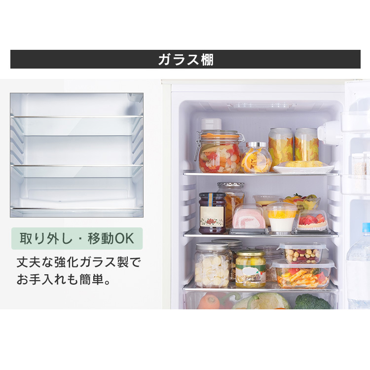 冷蔵庫 小型 右開き おしゃれ 2ドア 130L レトロ冷凍冷蔵庫 ひとり