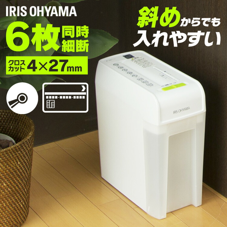 市場】シュレッダー 家庭用 電動 コンパクト P2HT送料無料 アイリスオーヤマ 業務用 静音 小型 卓上 クロスカット おしゃれ 電動シュレッダー 家庭用シュレッダー パーソナルシュレッダー CD カード 個人情報 裁断 オフィス用品 オフィス 会社 事務用品 リモート ... 市場】シュレッダー 家庭用 電動 コンパクト P2HT送料無料 アイリスオーヤマ 業務用 静音 小型 卓上 クロスカット おしゃれ 電動シュレッダー 家庭用シュレッダー パーソナルシュレッダー CD カード 個人情報 裁断 オフィス用品 オフィス 会社 事務用品 リモート ...