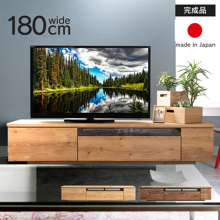 人気商品 テレビ台 ローボード 代引不可 インテリア ナチュラル ウォルナット 国産 リビング 収納ボックス 北欧 新生活 一人暮らし 北欧 おしゃれ 収納 木製ラック コーナー ボード テレビラック Tv台 Avボード テレビボード テレビ台 幅180cm送料無料 W180 完成品