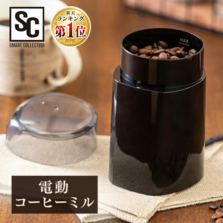 ナイスカットミル 楽天市場】【 半額 ＆ 千円オフ 】 19日 20時～☆ カリタ Kalita