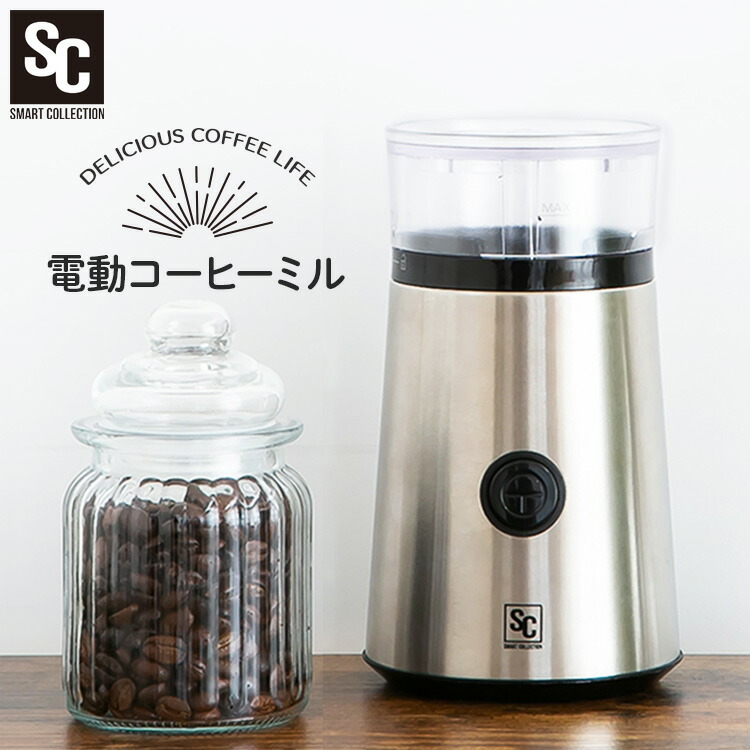 ナイスカットミル 楽天市場】【 半額 ＆ 千円オフ 】 19日 20時～☆ カリタ Kalita
