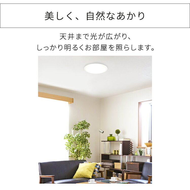 シーリングライト おしゃれ 子供部屋 Cea 06dl送料無料 リビング リモコン 6畳 Ledシーリングライト 明るい 電気 調光調色 薄型 2個セット 電気 照明器具 調光 調色 照明 ライト 天井 Led シーリング 天井照明 Led照明 Led照明器具 Ledライト 寝室 リビング 子供