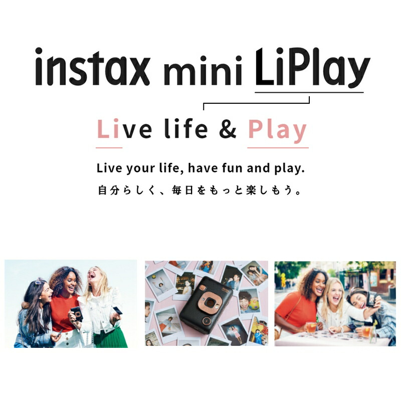 本体 Mini プレゼント Instax チェキ カメラ チェキハイブリッドインスタントカメラ フィルム10 2セット送料無料 Fujifilm Hm1 チェキカメラ Liplay チェキフィルム インスタントカメラ ポラロイドカメラ ポラロイド カメラ おしゃれ かわいい プレゼント Fujifilm 富士
