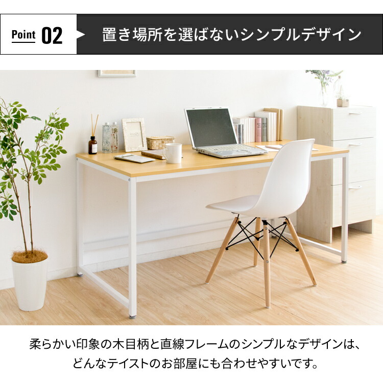 机 在宅勤務 デスク おしゃれ ワーク パソコンデスク Pcデスク Pcdes 140 Pcdes 140 パソコンデスク 幅140cm 勉強机 大人 テーブル シンプル Pc 机 おしゃれ インテリア テーブル スチール テレワーク 在宅勤務 在宅ワーク 在宅 ワーク ナチュラル D Joyライト 机 在宅勤務 デスク おしゃれ ワーク パソコンデスク Pcデスク Pcdes 140 Pcdes 140 パソコンデスク 幅140cm 勉強机 大人 テーブル シンプル Pc 机 おしゃれ インテリア テーブル スチール テレワーク 在宅勤務 在宅ワーク 在宅 ワーク ナチュラル D Joyライト