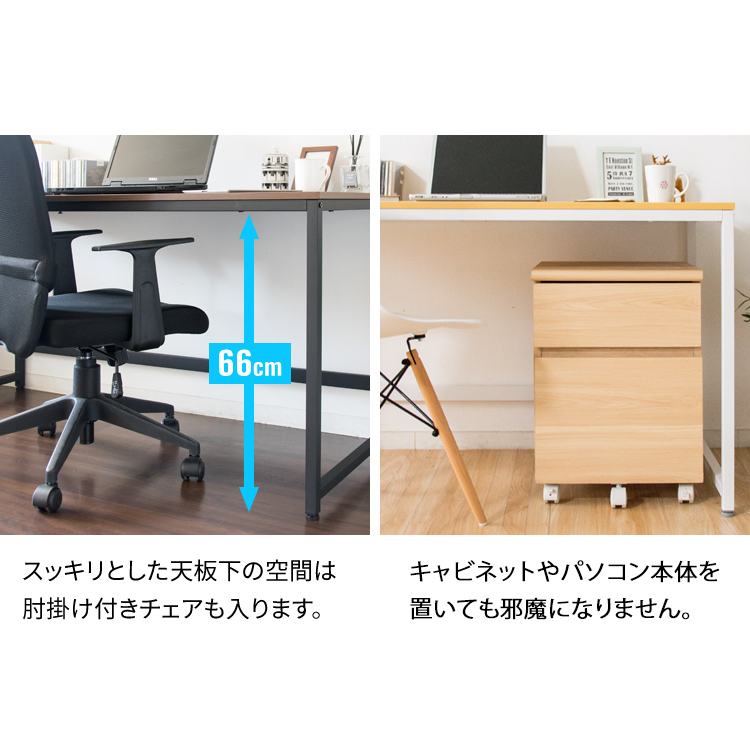 机 デスク おしゃれ パソコンデスク オフィス家具 Pcデスク Pcdes 140 オフィス収納 パソコンデスク 幅140cm 勉強机 その他 大人 テーブル シンプル Pc 机 おしゃれ インテリア テーブル スチール テレワーク 在宅勤務 在宅ワーク 在宅 ワーク ナチュラル D Joyライト