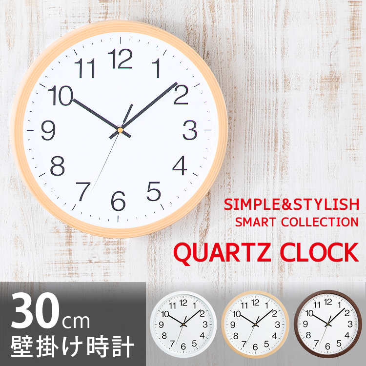 楽天市場】時計 壁掛け おしゃれ 直径30cm 壁掛け時計 非電波 送料無料