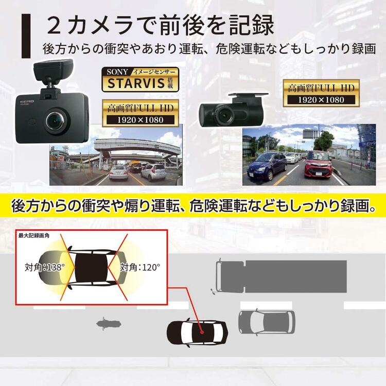 Hdr 高画質 Hdr ドライブレコーダー Fhd 高画質 税込3 980円以上お買い物で送料無料 リアカメラ付 リアfhd リアカメラ付 An R080 Kkhn Joyライト Hdr 高画質 Hdr ドライブレコーダー Fhd 高画質 税込3 980円以上お買い物で送料無料 リアカメラ付 リアfhd リアカメラ付 An R080 Kkhn Joyライト