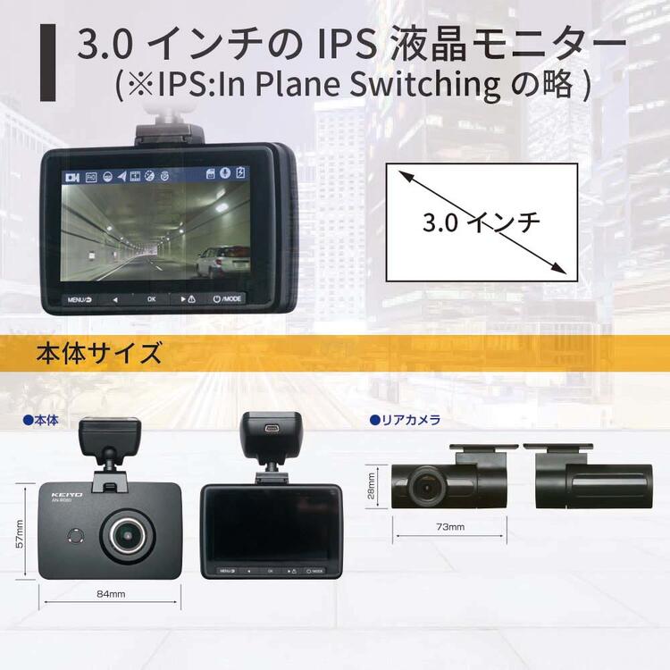 Hdr 高画質 Hdr ドライブレコーダー Fhd 高画質 税込3 980円以上お買い物で送料無料 リアカメラ付 リアfhd リアカメラ付 An R080 Kkhn Joyライト Hdr 高画質 Hdr ドライブレコーダー Fhd 高画質 税込3 980円以上お買い物で送料無料 リアカメラ付 リアfhd リアカメラ付 An R080 Kkhn Joyライト