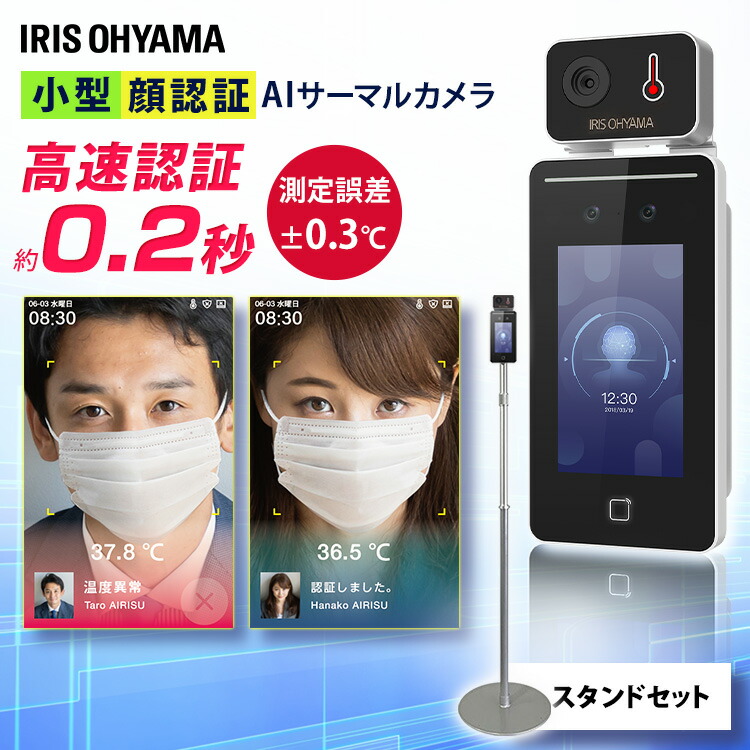 市場 全品対象p10倍 3000円以上10 Off サーモカメラ サーマルカメラ