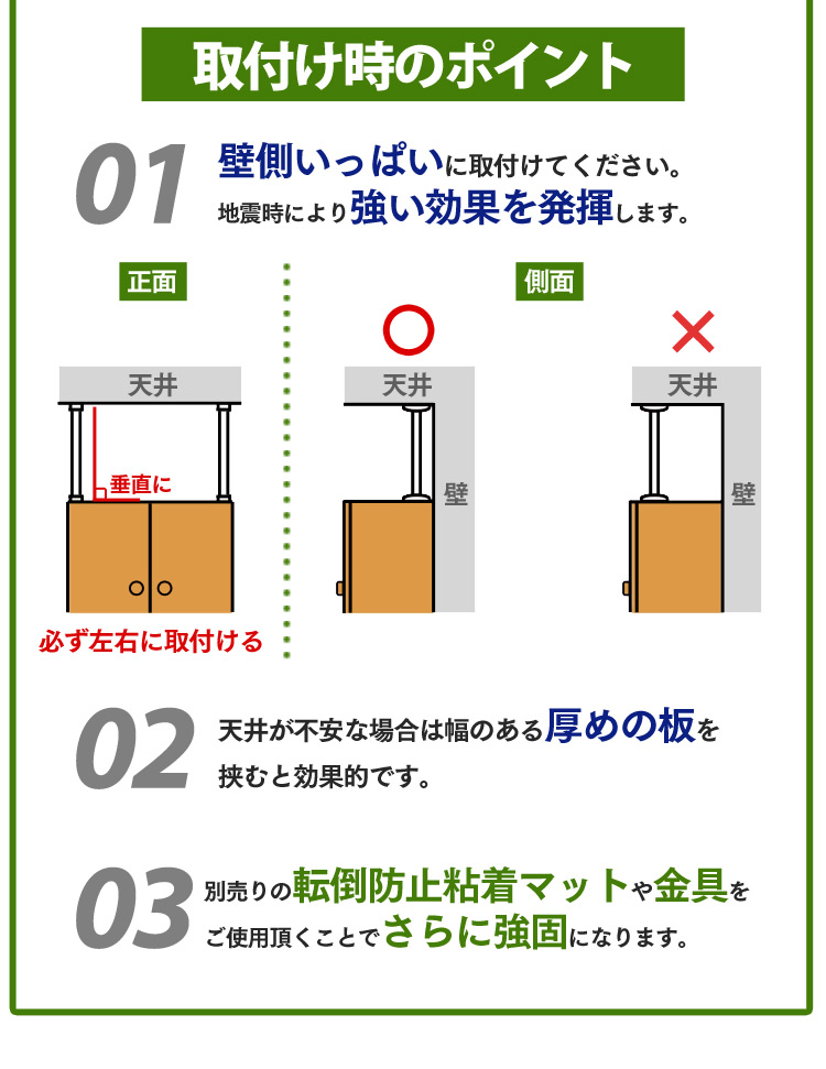 21特集 2本セット 耐震対策 突っ張り 家具転倒防止伸縮棒 S ホワイト Ktb 30アイリス つっぱり棒 転倒防止 突っ張り棒 地震 つっぱりポール 強力 地震対策 防災グッズ 家具転倒防止棒 食器棚 冷蔵庫 Taibachlibrary Org Uk