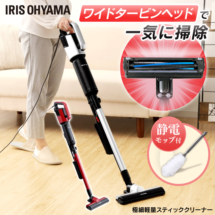 楽天市場】掃除機 アイリスオーヤマ キャニスティック