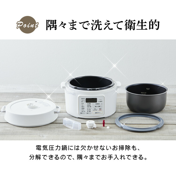 超美品再入荷品質至上! アイリスオーヤマ 電気圧力鍋 圧力鍋 3L 3~4人用 低温調理可能 卓上鍋 予約機能付き レシピブック付き ホワイト  PC-MA3-W キッチン家電 | laligaesperanza.com