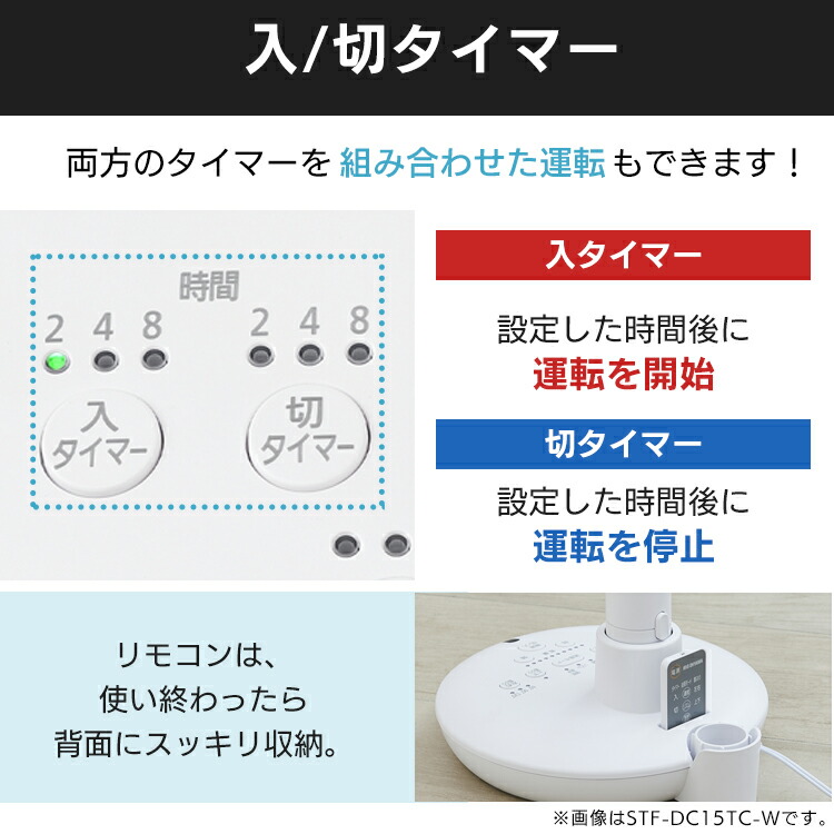 予約 コンパクト サーキュレーター 扇風機 送風 衣類乾燥 部屋干し 室内干し 空気循環 タイマー アイリスオーヤマ 扇風機 サーキュレーター扇風機 コンパクト Ksf Dc151tc ホワイト 送料無料 コンパクト サーキュレーター 扇風機 送風 衣類乾燥 部屋干し 室内干し 空気