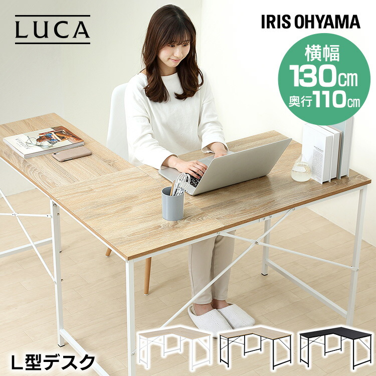 楽天市場】ラック付きデスク 1000×420送料無料 ラック付きデスク 楽天市場】ラック付きデスク 1000×420送料無料 ラック付きデスク