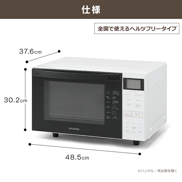 オーブンレンジ フラット アイリスオーヤマ Mo F1807 W送料無料 電子レンジ フラットテーブル おしゃれ 一人暮らし コンパクト オーブン レンジ オーブントースター トースター 小型 トースト 解凍 あたため ホワイト 新品 新生活 シンプル 調理家電 Mpgbooks Com