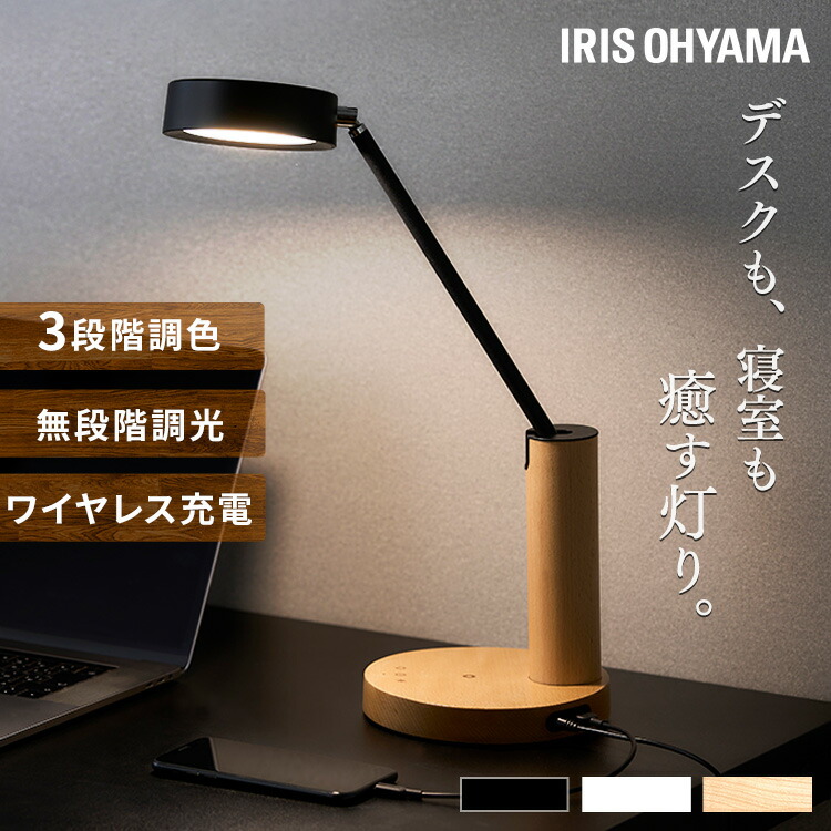 最終値下げ‼︎LED卓上ライト 楽天市場】04新登場・省エネ＆目に優しい デスクライト 明るい