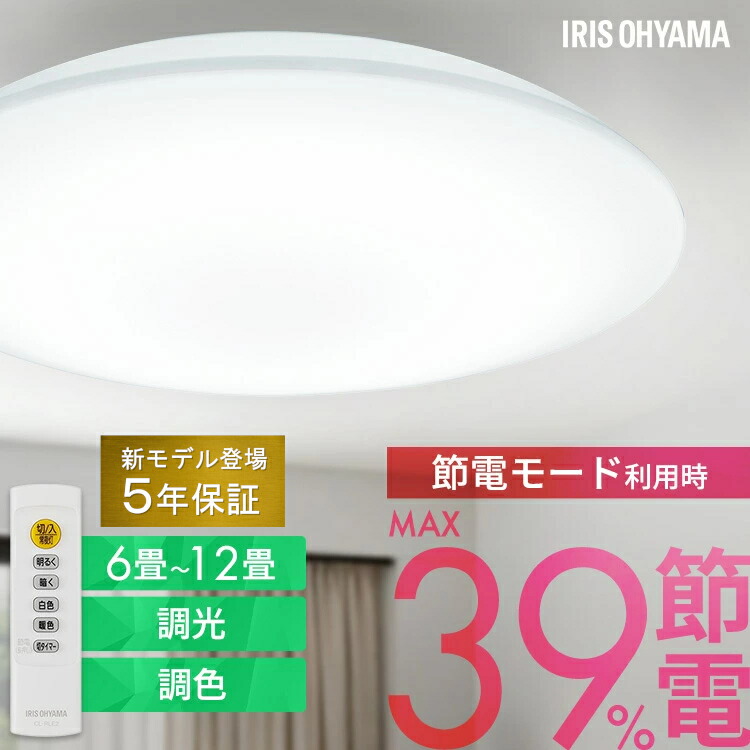 楽天市場】【新モデル☆5年保証】＼ランキング1位獲得／シーリング