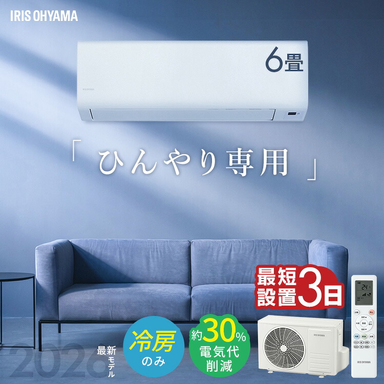 でき事ペイジ