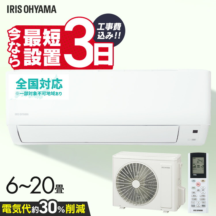 出来事ペイジ