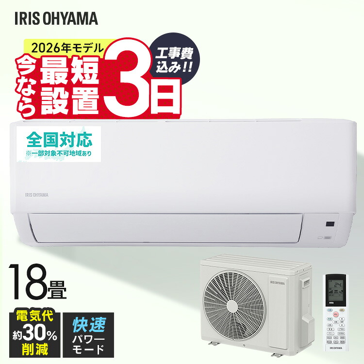 出来事ペイジ