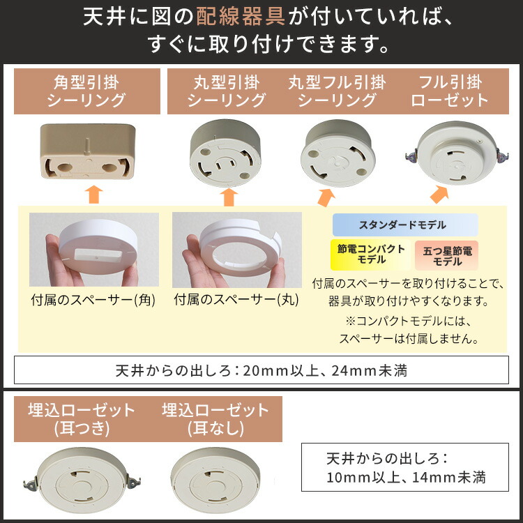 ★楽天1位獲得★シーリングライト 6畳 8畳 12畳 LED ledシーリングライト 調光 調色 リモコン付 アイリスオーヤマ 照明 リビング 省エネ 取付簡単 コンパクトモデル スタンダードモデル ACL 節電コンパクトモデル CEP 五つ星節電モデル CEA *