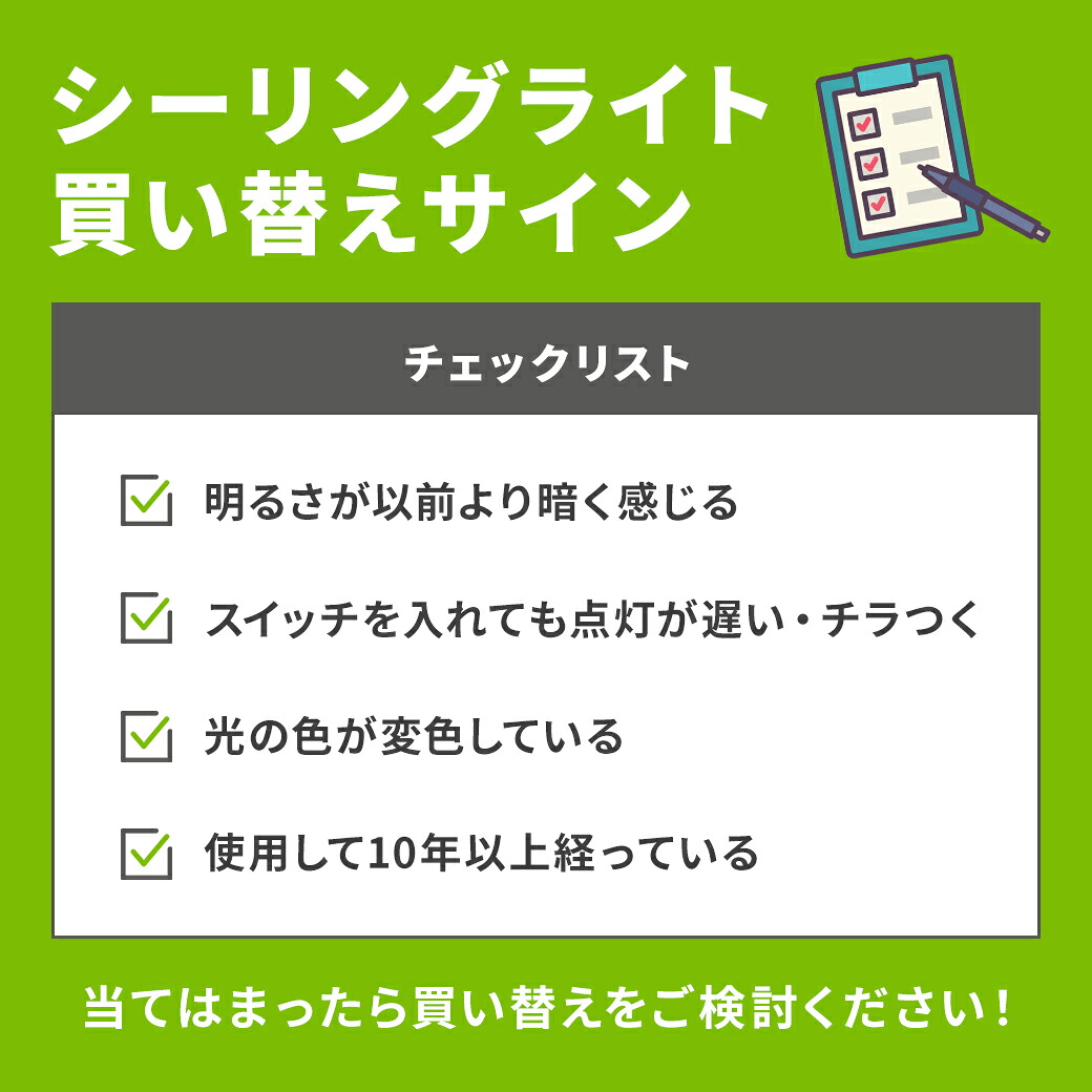 ★楽天1位獲得★シーリングライト 6畳 8畳 12畳 LED ledシーリングライト 調光 調色 リモコン付 アイリスオーヤマ 照明 リビング 省エネ 取付簡単 コンパクトモデル スタンダードモデル ACL 節電コンパクトモデル CEP 五つ星節電モデル CEA *