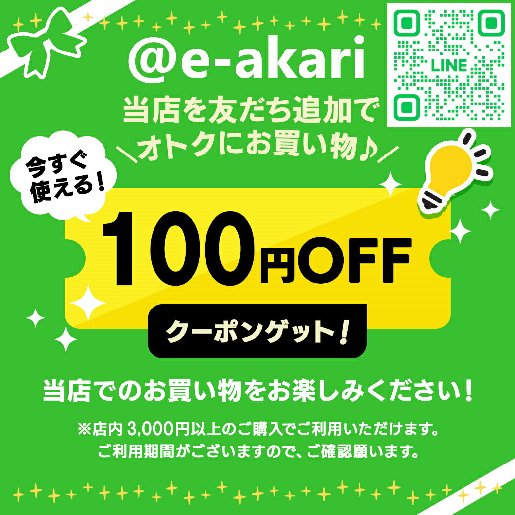 ★楽天1位獲得★シーリングライト 6畳 8畳 12畳 LED ledシーリングライト 調光 調色 リモコン付 アイリスオーヤマ 照明 リビング 省エネ 取付簡単 コンパクトモデル スタンダードモデル ACL 節電コンパクトモデル CEP 五つ星節電モデル CEA *
