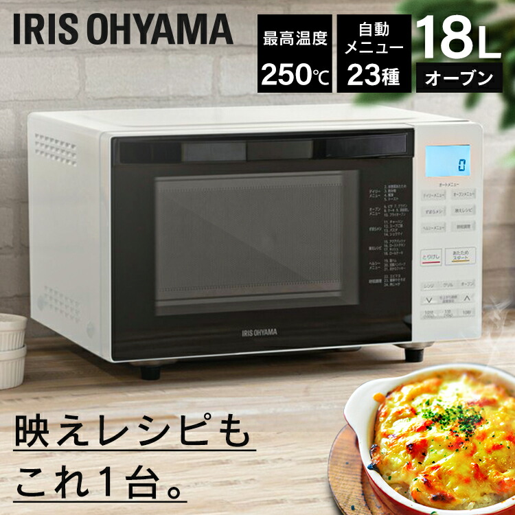 楽天市場】オーブンレンジ18L MO-F1810-W ホワイト送料無料 オーブン 