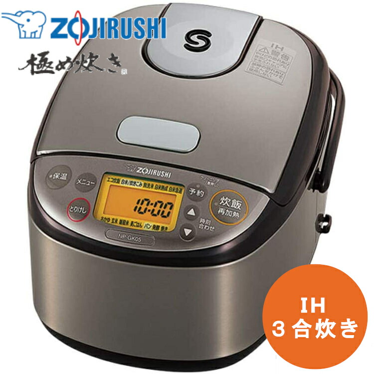 炊飯器 象印 NP-GK05【取扱説明書付】 NP-GK05（IH炊飯ジャー）｜取扱説明書｜お客様サポート｜象印