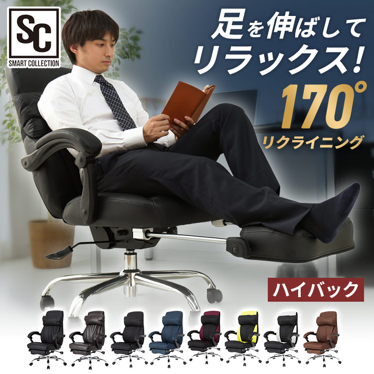 新品　未使用 オフィスチェア 在宅勤務 在宅ワーク ブラッ ーミングチェア 21 楽天市場】リクライニングチェア オフィスチェア レザーチェア