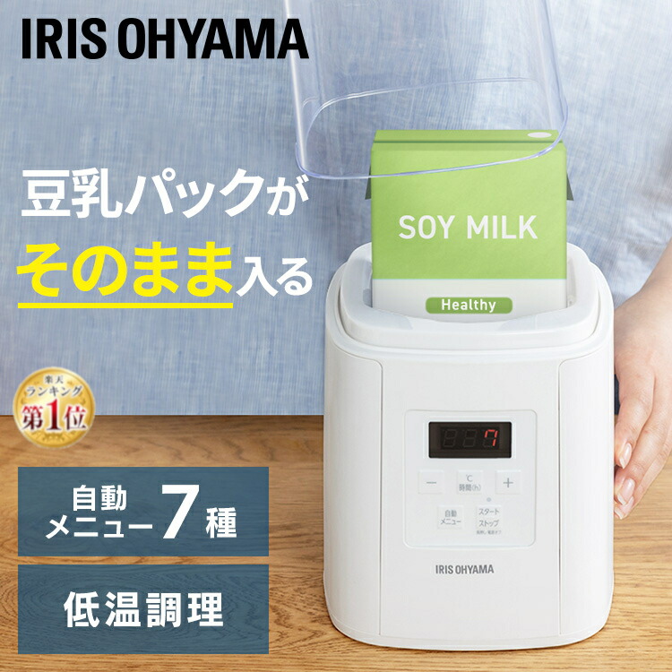 アイリスオーヤマ IYM-016-W