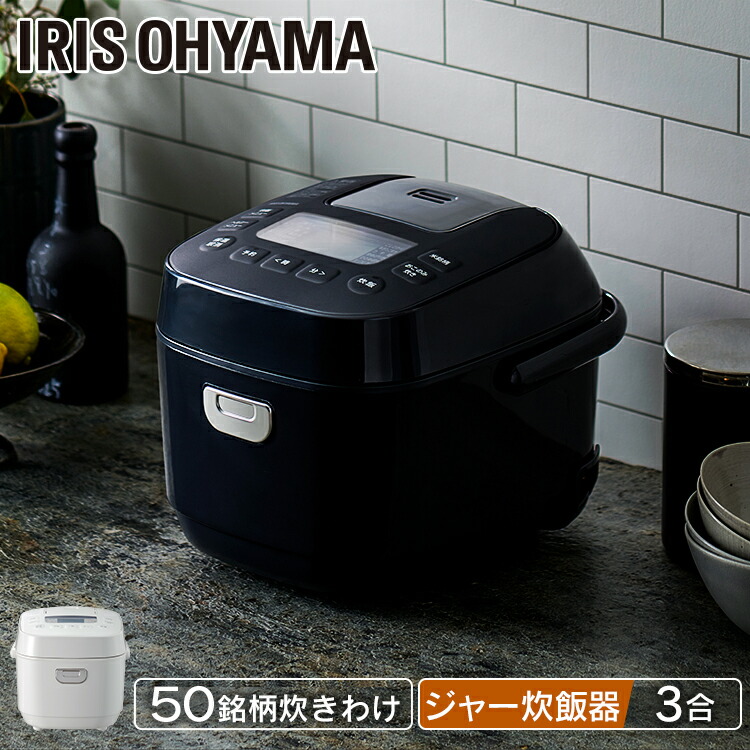 【新品】アイリスオーヤマ 3合 銘柄炊き RC-MEA30-B Amazon | アイリスオーヤマ 炊飯器 3合 マイコン式 40銘柄炊き