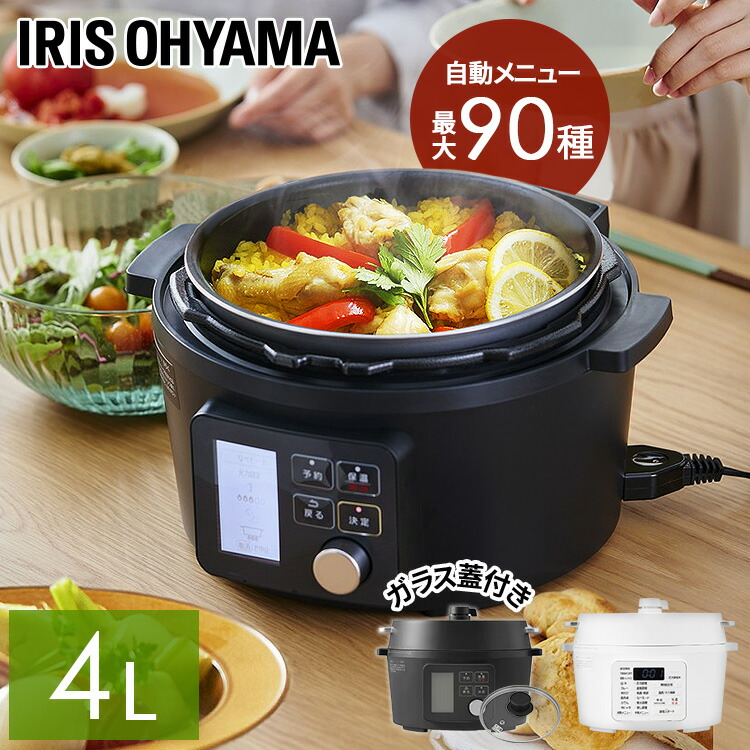 新品未使用品　アイリスオーヤマ　4.0L電気圧力鍋PC-MA4-W Amazon | アイリスオーヤマ(IRIS OHYAMA) 電気圧力鍋 4.0L