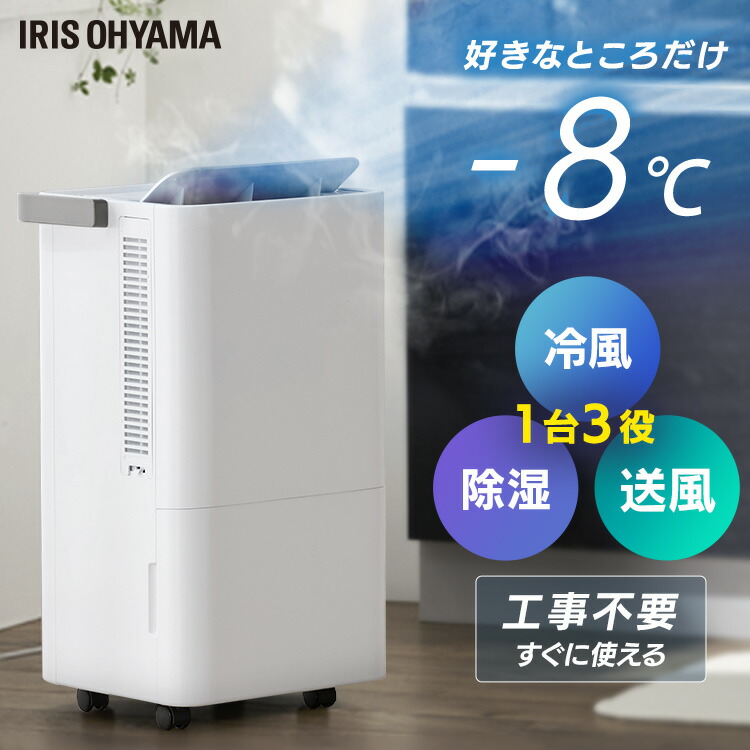 楽天市場】アイリスオーヤマ ICA-0302G-W ホワイト [コンパクト