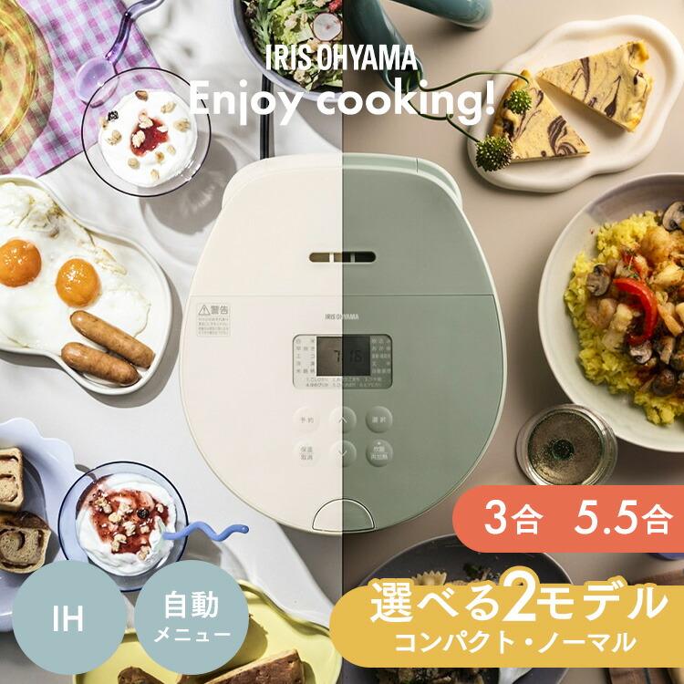 暑さ打つ手グッズ特集