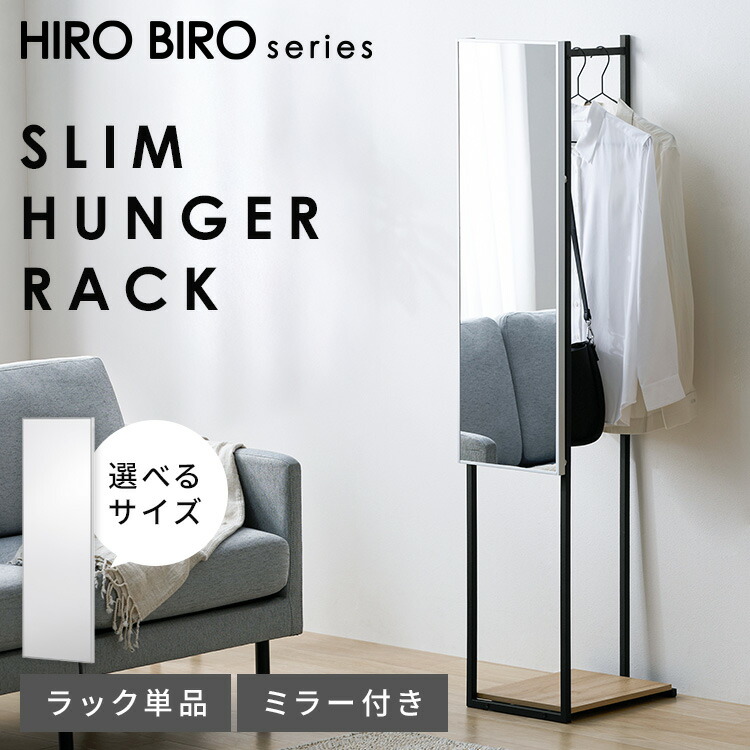 暑さ打つ手グッズ特集
