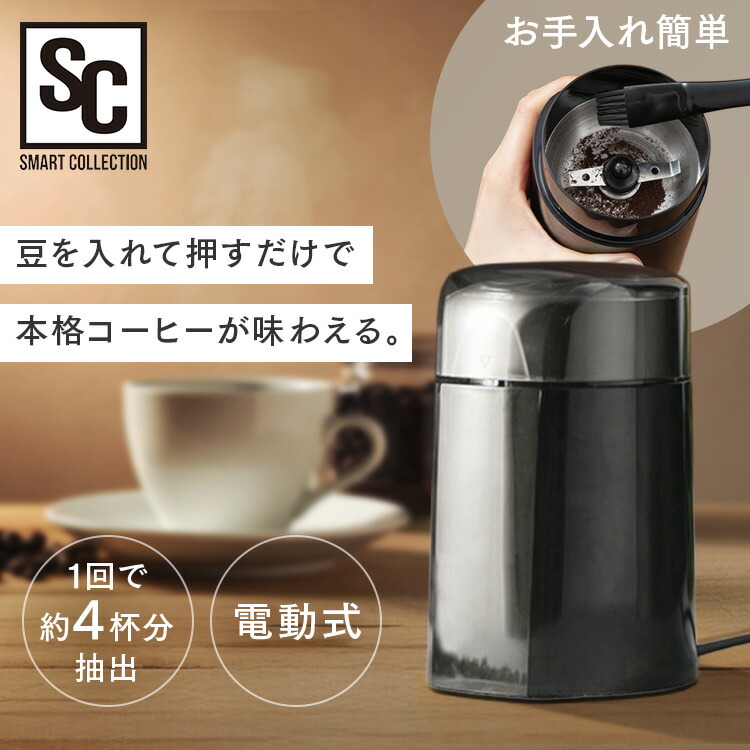 楽天市場】カリタ Kalita ナイスカットミル 粉出口ゴム 81013