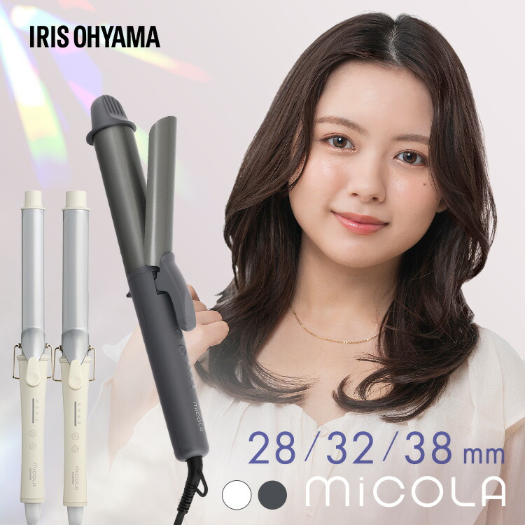 38mm ブラック カールヘアアイロン 新品未使用 ミニセラミックカール ヘアアイロン(コテ) | SALONIA(サロニア